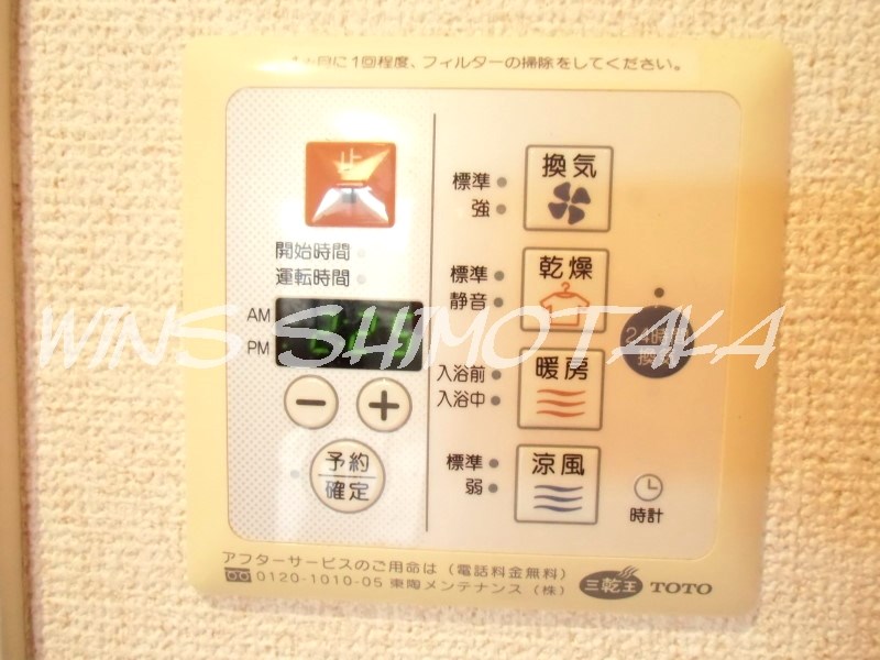その他10