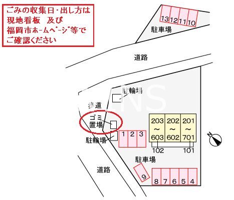 その他8