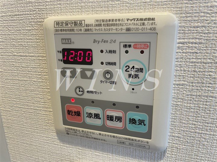 その他5