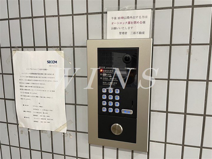 その他6