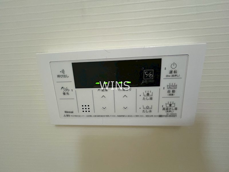 その他9