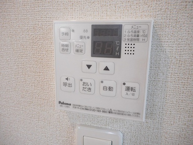 その他6