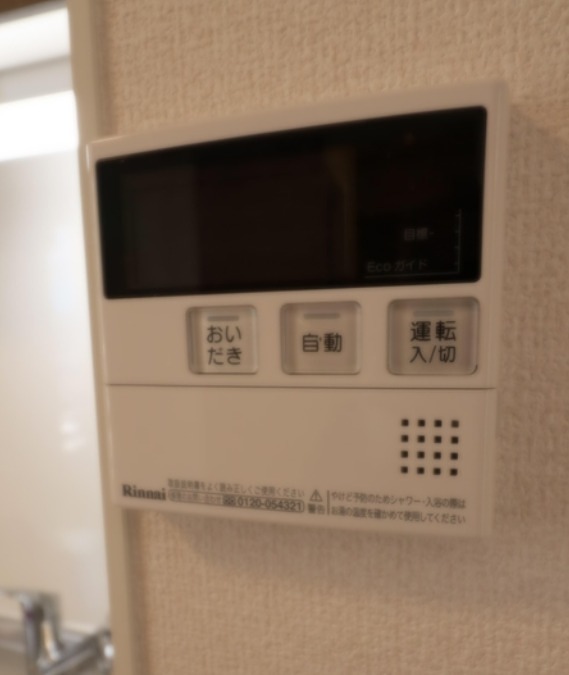 その他4