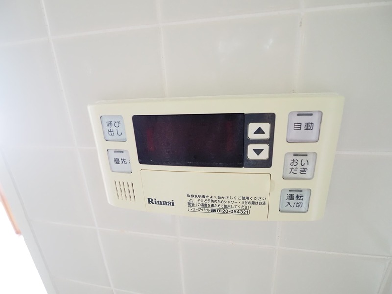 その他5