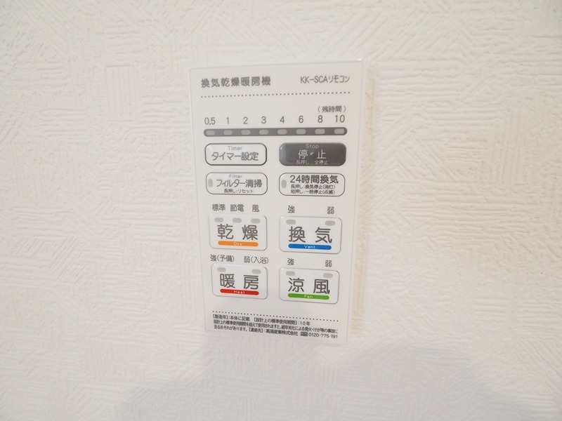その他3