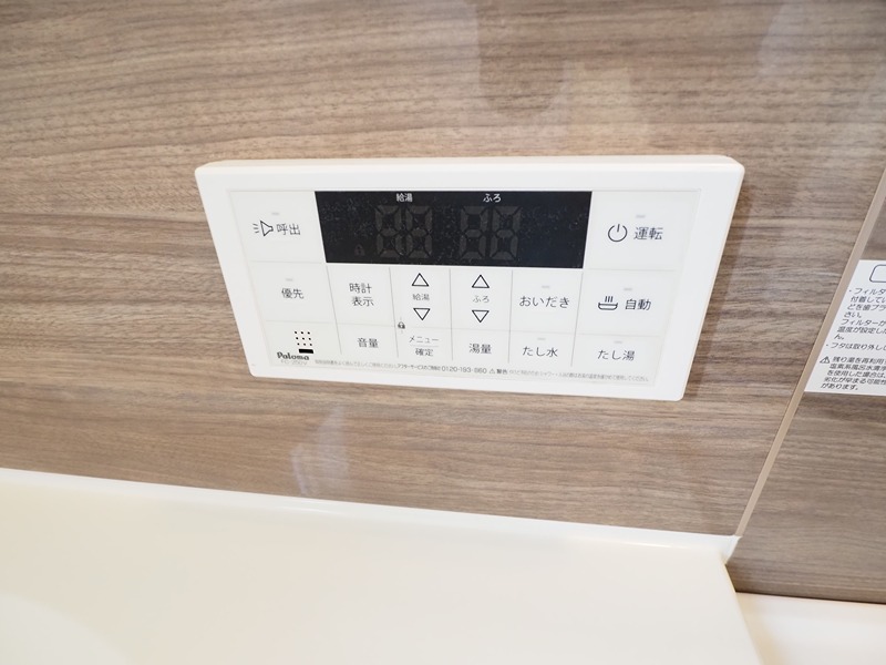 その他4