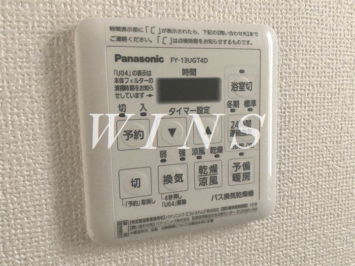 その他5