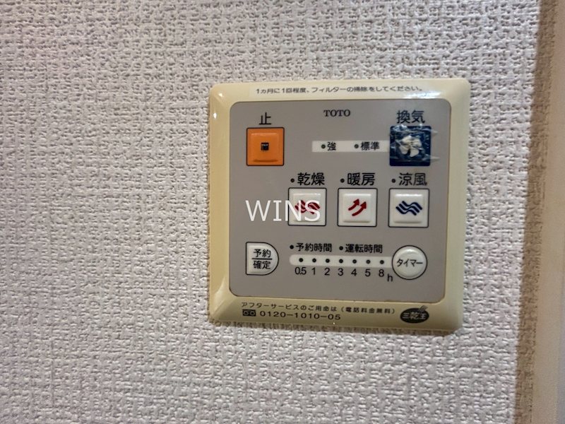その他3