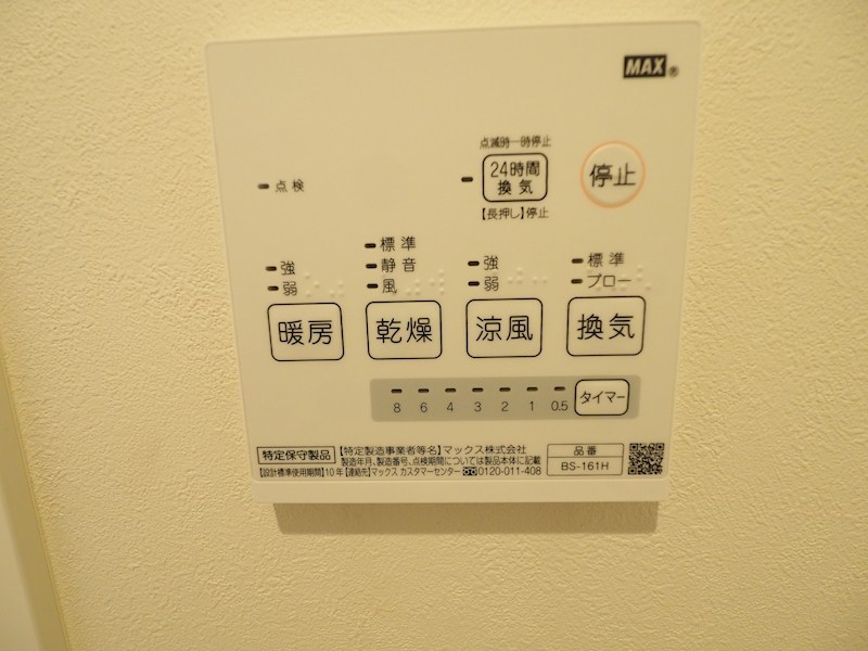 その他4