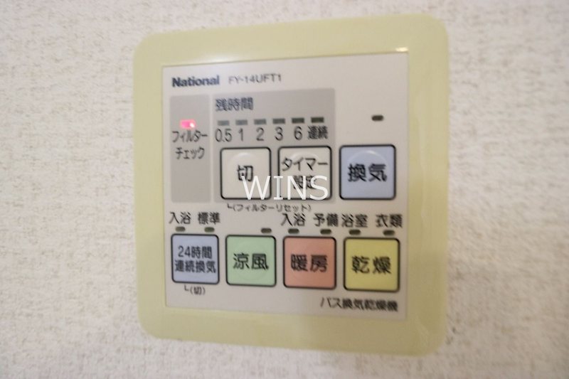 その他5