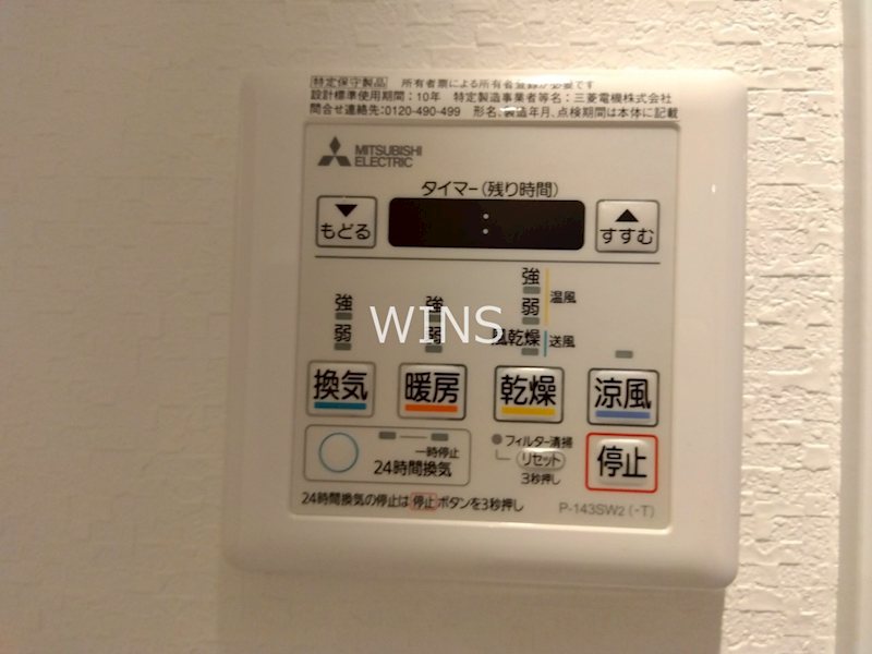 その他3