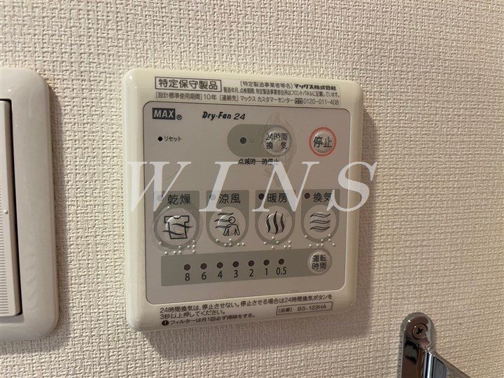その他6