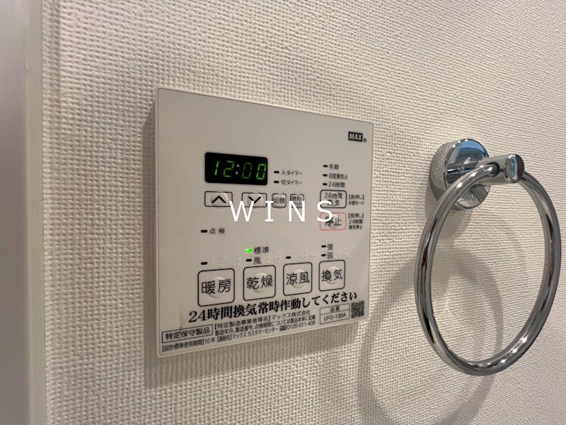 その他5