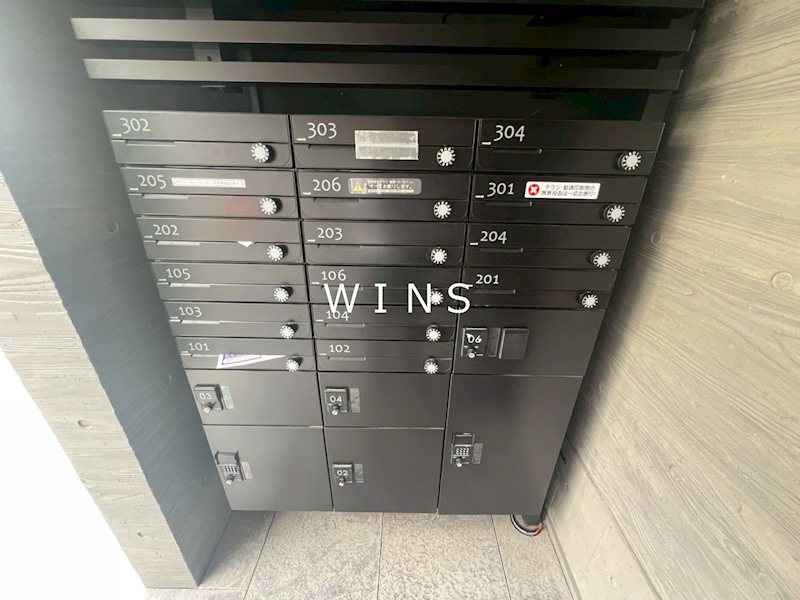 その他8