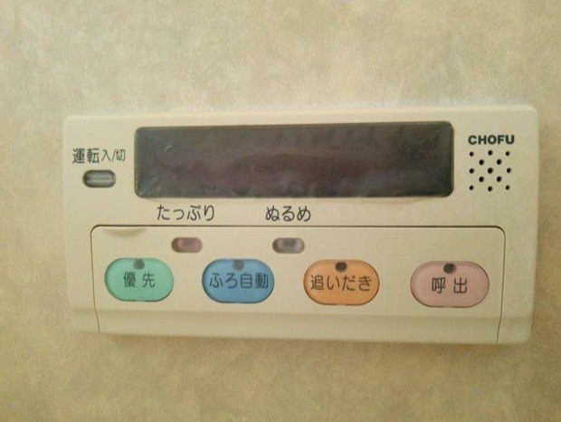 その他9
