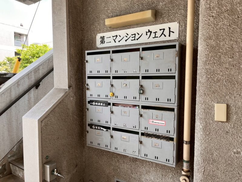 その他3