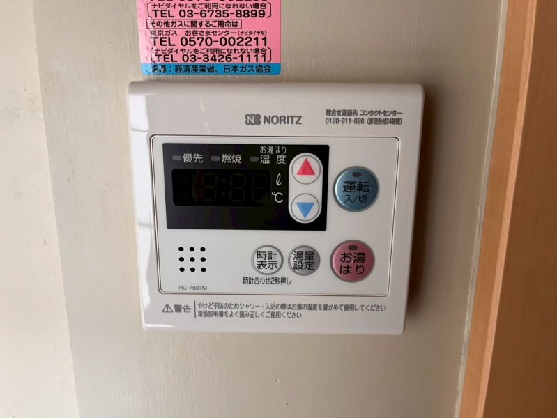 その他11