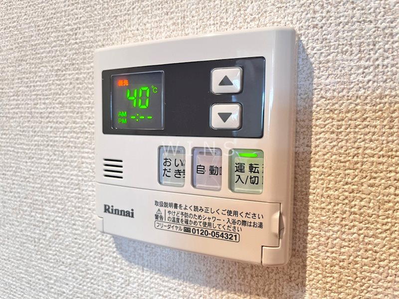 その他12