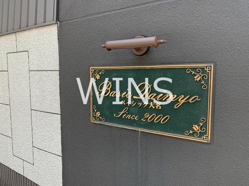 その他9