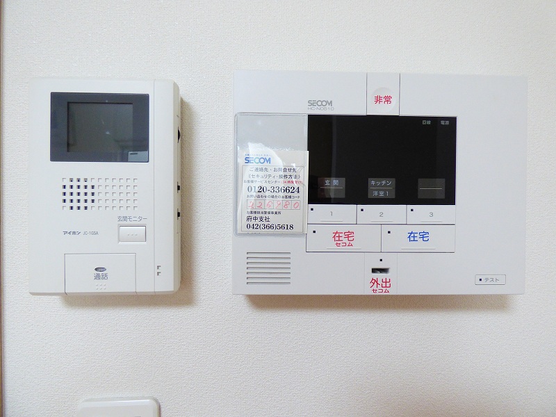 その他3