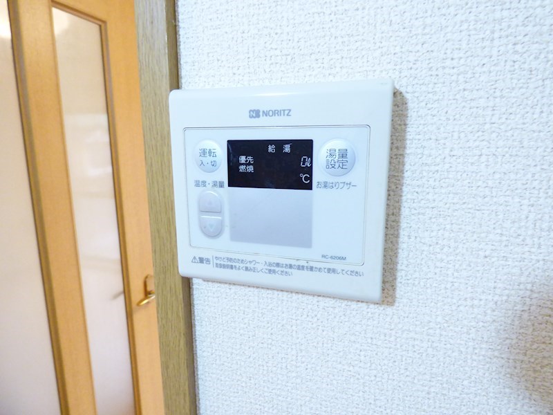 その他12