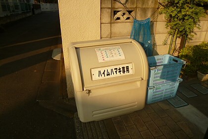 その他8