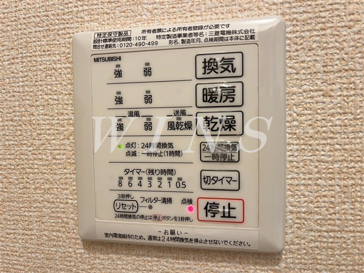 その他5