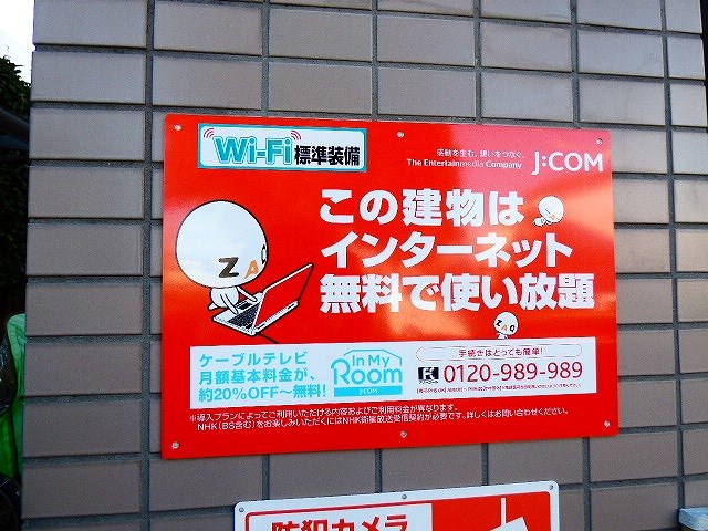 その他8