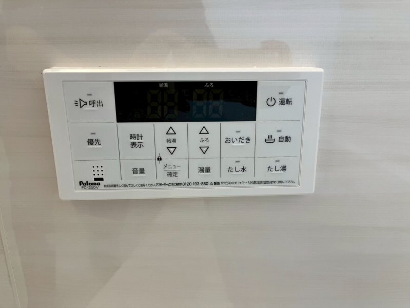 その他1