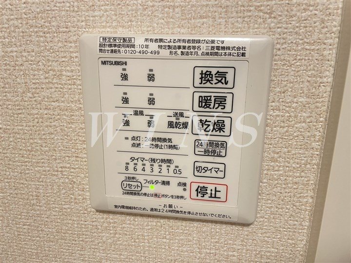 その他4