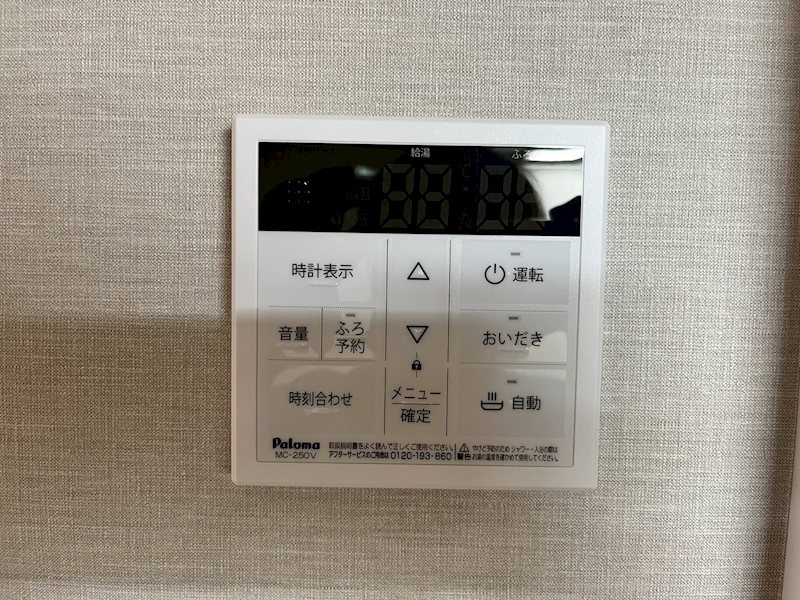 その他3