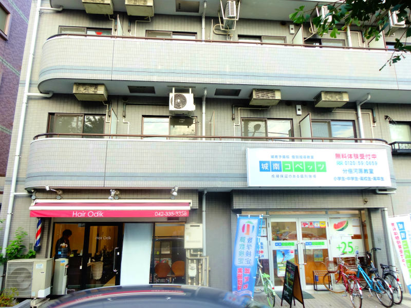 その他12