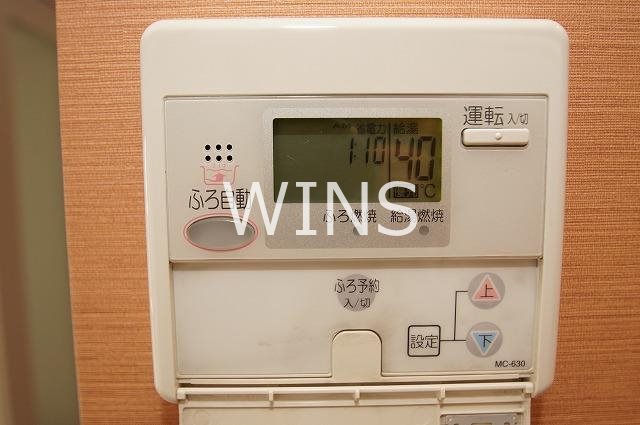 その他9