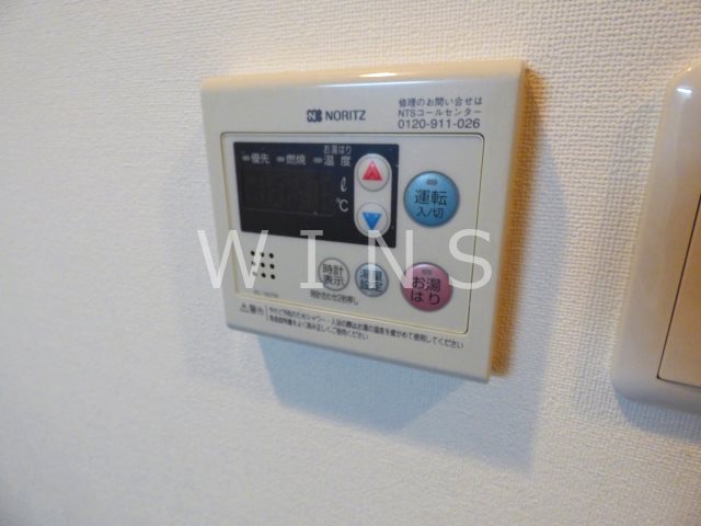 その他7