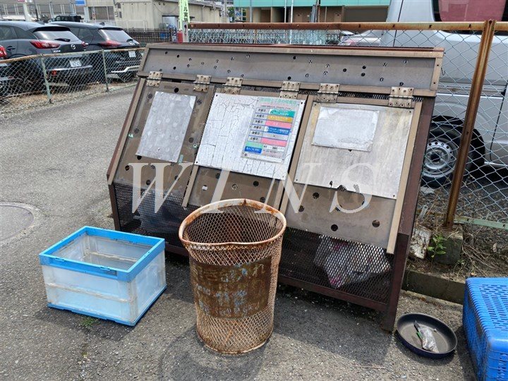 その他8