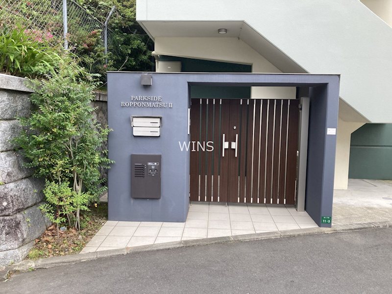 その他6