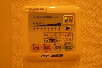 その他9