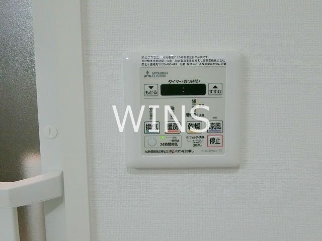 その他9