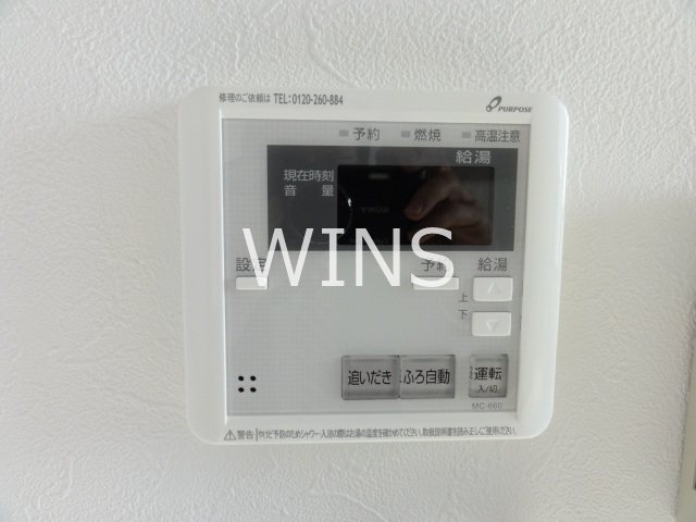 その他3