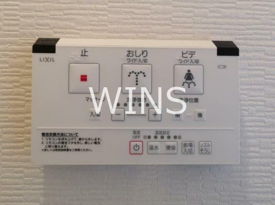 その他7