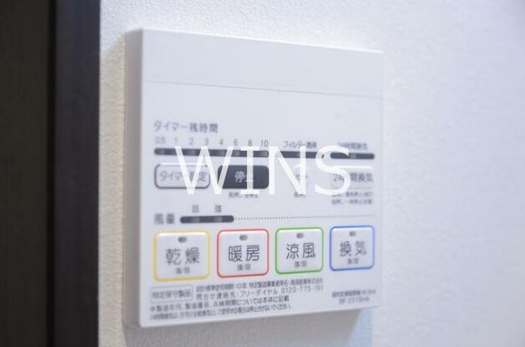 その他7