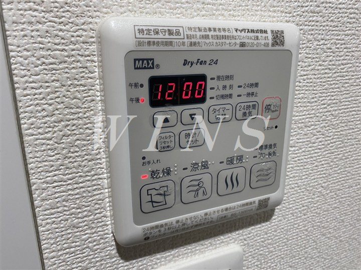その他5