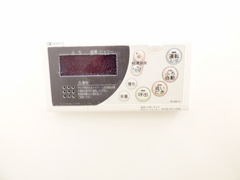 その他10