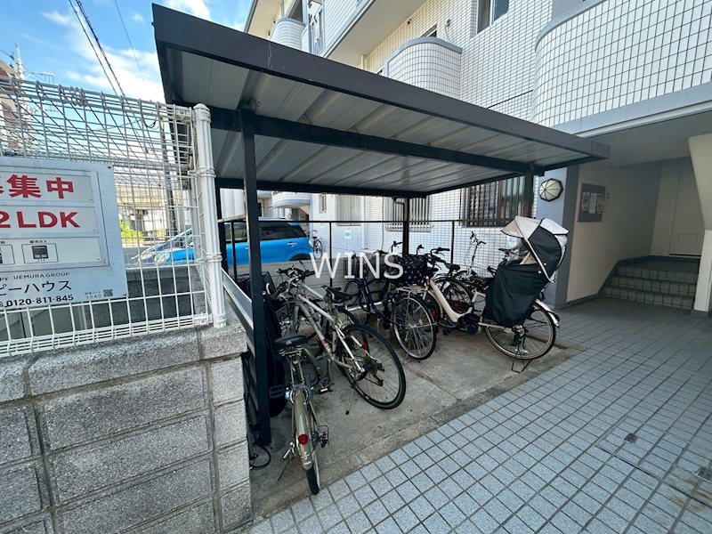 その他7