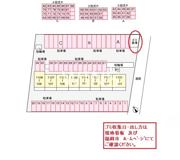 その他9