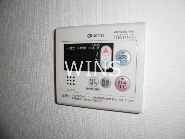 その他3