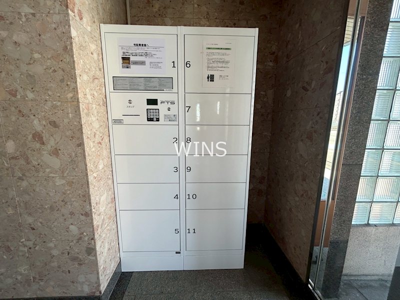その他12
