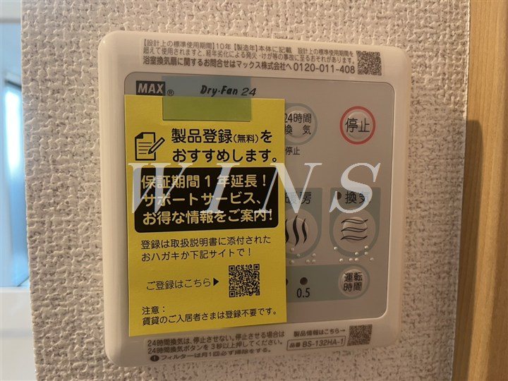 その他5