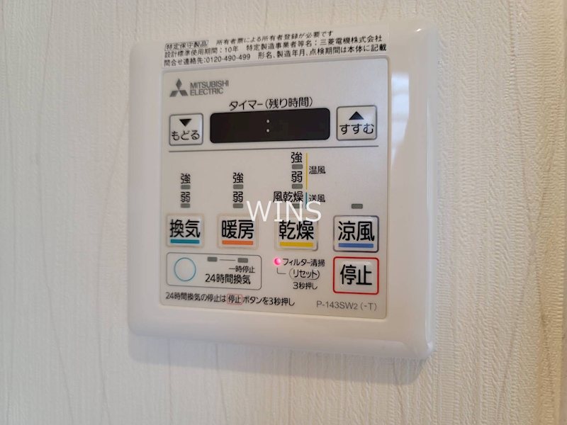 その他3