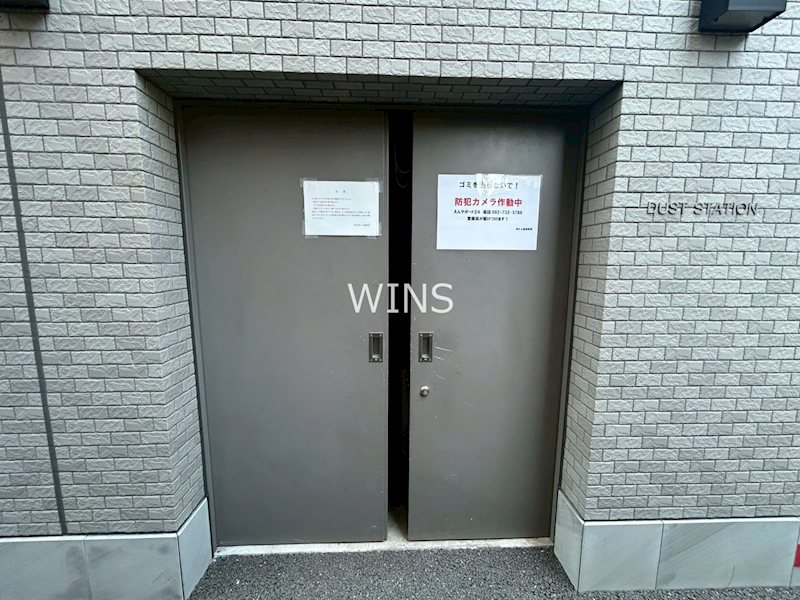 その他11